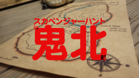 締め切り 11月10日(木)
