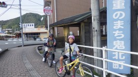 スカベンジャーハントin鬼北町ランキング発表!!