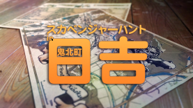 締め切り 11月10日(金)